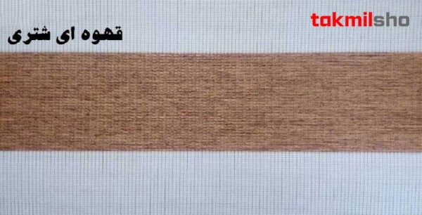 پرده زبرا زیو سایز 180 × 120 سانتی‌ متر