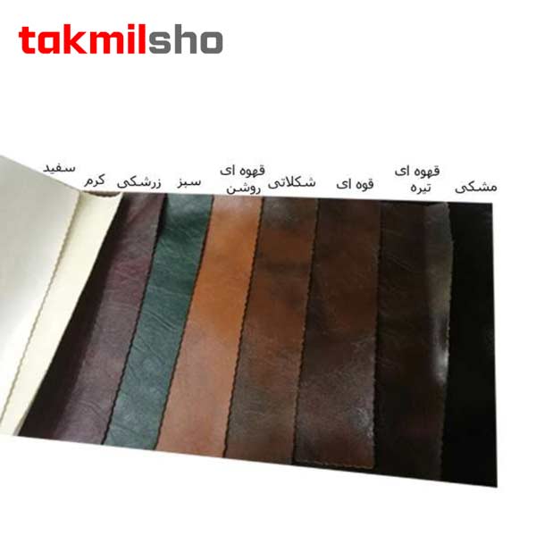 مبل دو نفره هلکو مدل چستر تمام لمسه